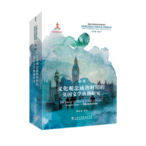  Ļ^׃еӢČW(xu)伮оĻ^r(sh)ڵӢČW(xu)伮о