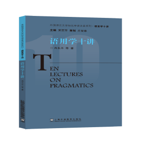 ����Z���ČW(xu��)֪���W(xu��)���v��ϵ�С��Z�ԌW(xu��)ʮ�v���Z�ÌW(xu��)ʮ�v