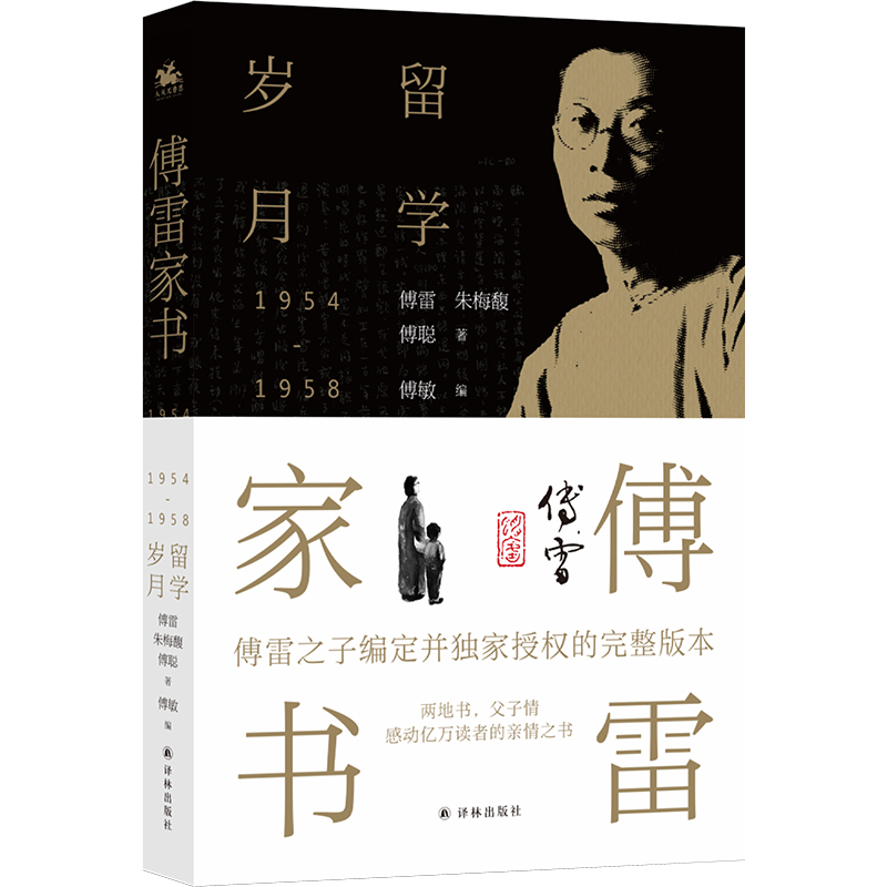 ׼ҕW(xu)q£ɵؕɴ˾Č(sh)|˼ͥĵ䷶