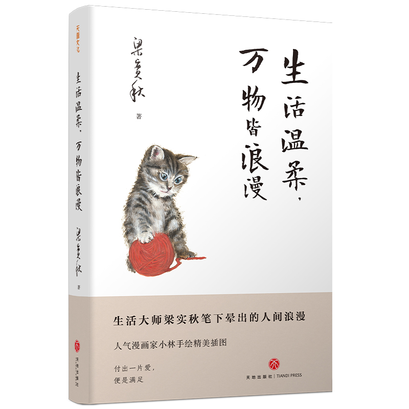 fPg˚СLDһƬۣǝM㣩