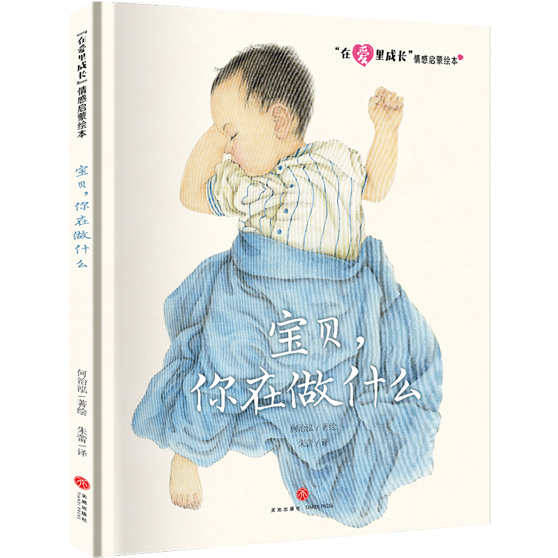 ���ڐ�����L(zh��ng)����І����L�� ��ؐ��������ʲô