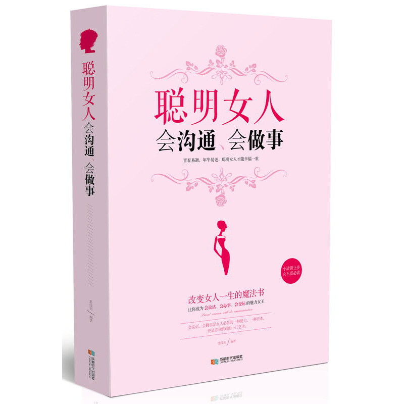 Ů˕ͨ£ڵ{ʲôٳһPŮ˳ɹšҸħ