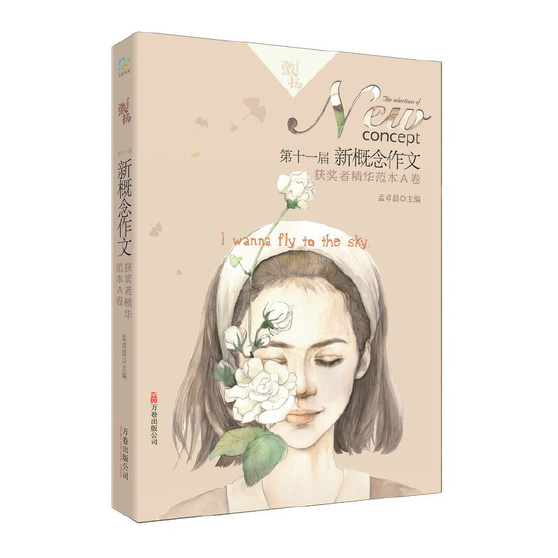 P.ʮһ¸ī@?w)߾AA˾댑cʲôĺĕn@𡭡