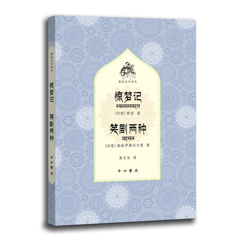 �@��ӛ Ц���ɷN(���Z�ČW�g��)