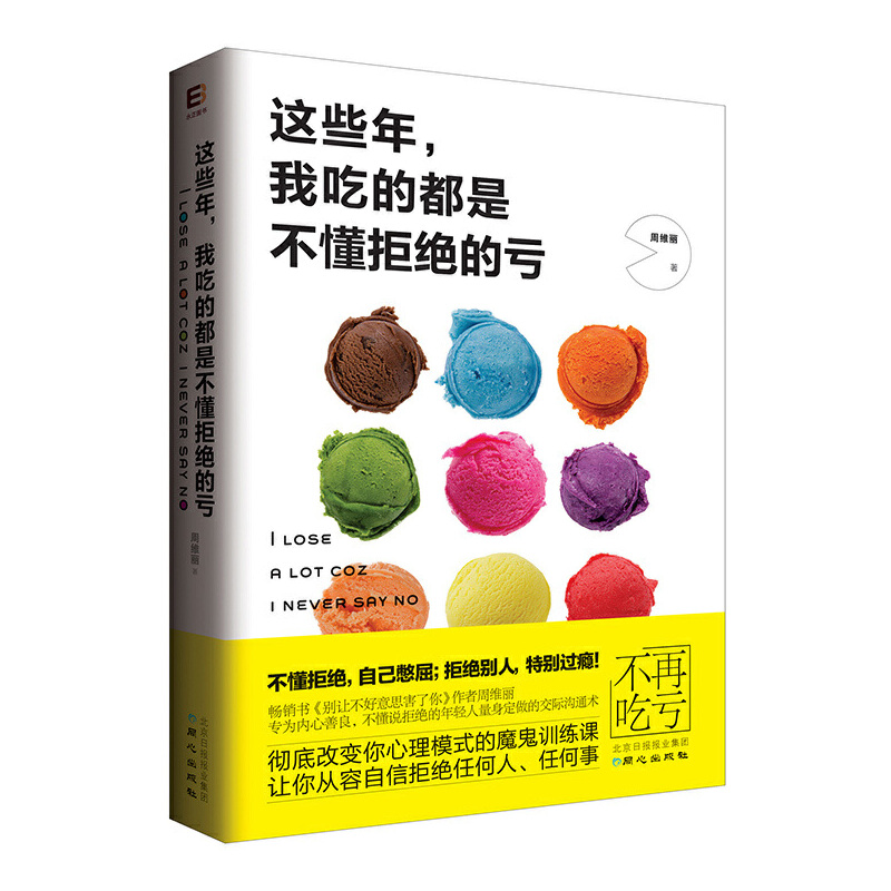 @ЩҳԵĶǲܽ^̝