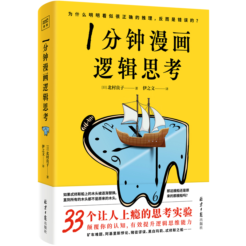 1߉݋˼33׌ϰa˼J֪Ч߉݋˼S