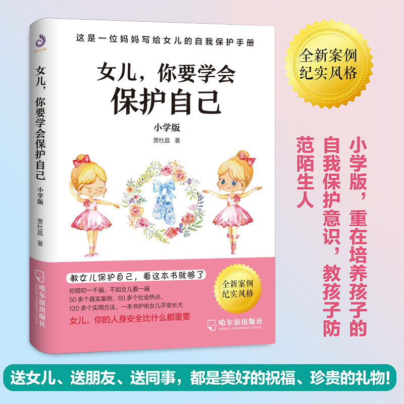 Ů��,��Ҫ�W(xu��)��(hu��)���o(h��)�Լ���С�W(xu��)�棩