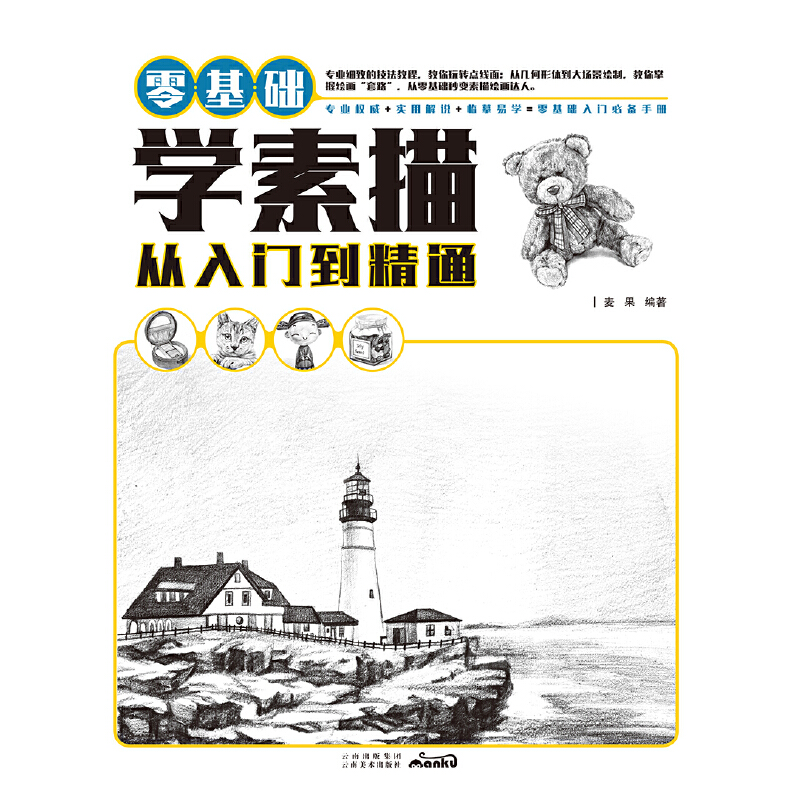 ����A(ch��)�W(xu��)���� �����T(m��n)����ͨ