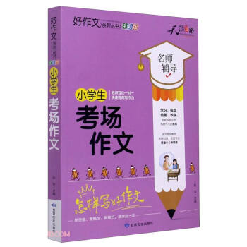 ֮·ϵЅСW(xu)(chng)