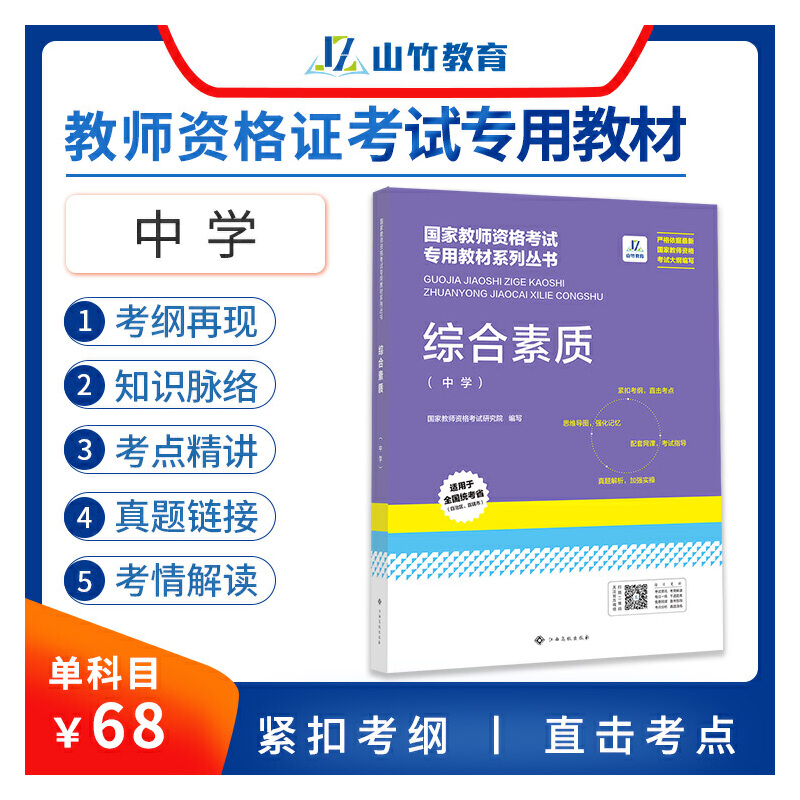 ɽҽ̎YCý̲ЌW:C|(zh)