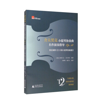 Сمf(xi)ָOp.18ķ˹D{(dio)Сمf(xi)++ٿsV