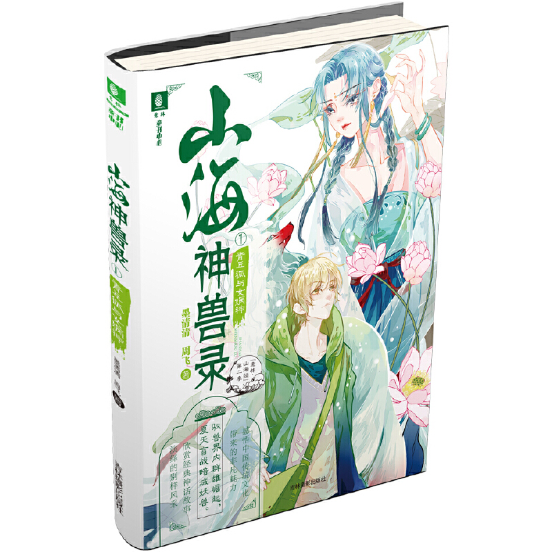 (l)־^ɽF01--cŮ?hu)z