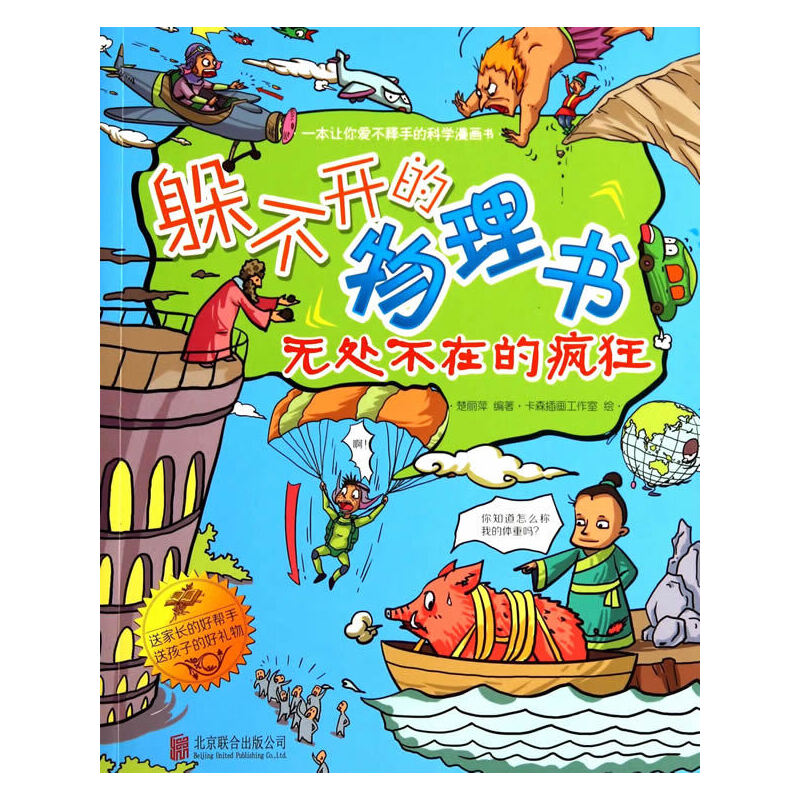 �㲻�_������� : �o̎���ڵį���