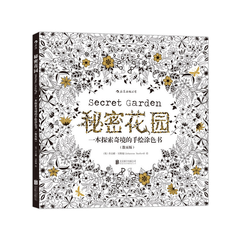 ܻ@ɢ퓰棩һ̽澳LͿɫLռ(j)ӢnNס_(chung)ȫͿɫL(fng)ɢ퓲bӆͿɫ