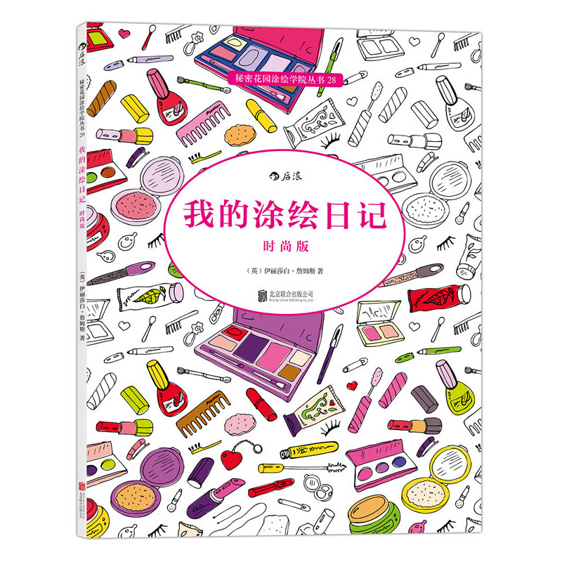 ҵͿLӛ r(sh)а棺(i)r(sh)еͿɫ+ӛ澏ˇg(sh)x