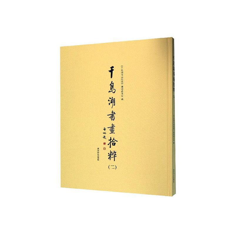 ǧ�u������ʰ�⣨����