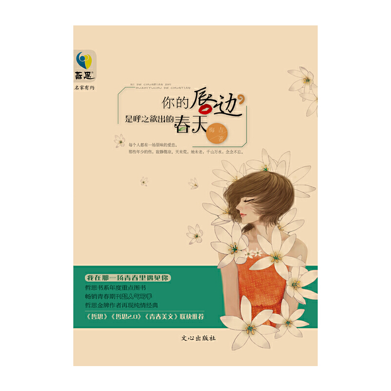 Ĵ߅Ǻ֮Ĵ-ԭζĐ(i)ٵĂo΢