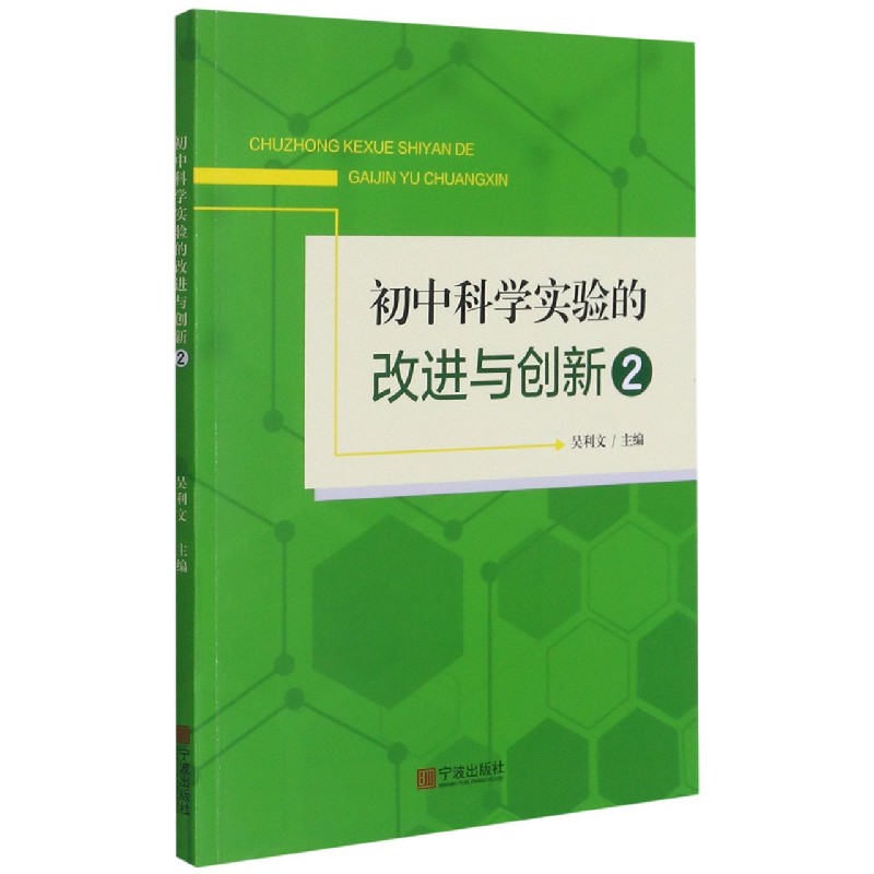 пƌW(xu)ĸM(jn)c(chung)2