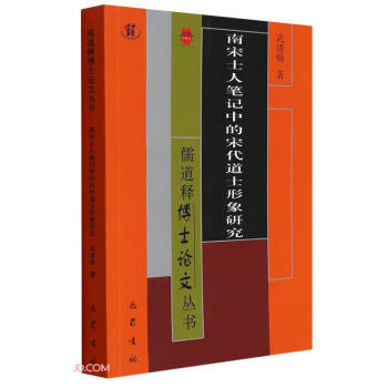 ����ʿ�˹Pӛ�е��δ���ʿ�����о�/���ጲ�ʿՓ�ą���