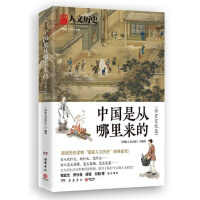 ЇǏġvʷĻƪȫWf۽z̖ĚvʷʬF