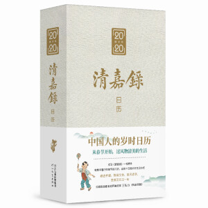 ՚v2020 Ї˵Ěqr՚v^ͶYƷ