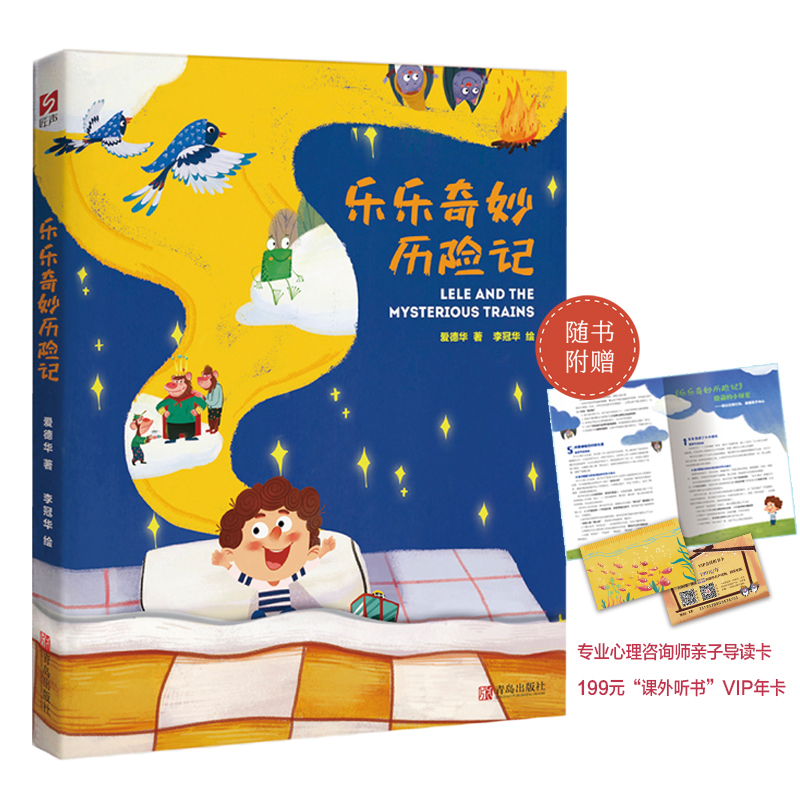 vUӛܛb¸̽eO˼С܇l(f)DSٛI(y)ԃ(do)x̓rֵ199Ԫġn V