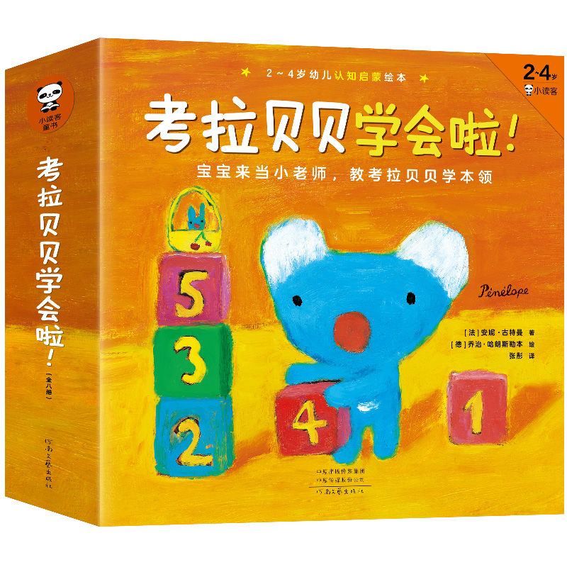 ؐؐW(xu)8ԣ(dng)Сώ̿ؐؐW(xu)I(lng)2~4qJ(rn)֪B(yng)Lٛ(x)TB(yng)ϵȫϵЕN14