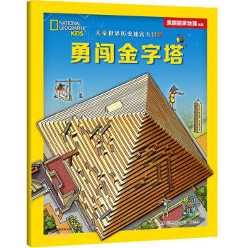 ͯvʷԌmðU:ͽoӺ惺ĚvʷΑJ