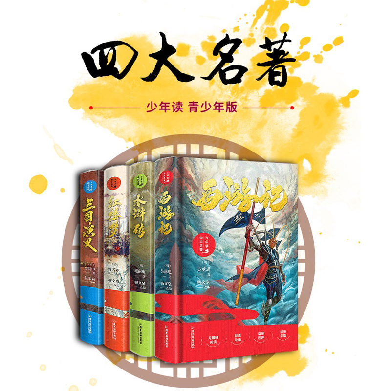 �Ĵ����� ����������(j��)���b�� ����ӛ+�t�ǉ�(m��ng)+�������x+ˮ�G��