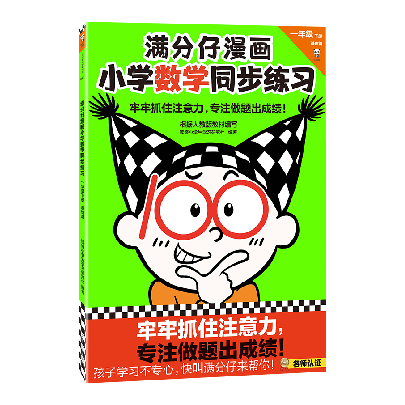 MСW(xu)(sh)W(xu)ͬ(x)һ꼉ԣץסעע}ɿעӖ(xn)ͽo(x)϶һ