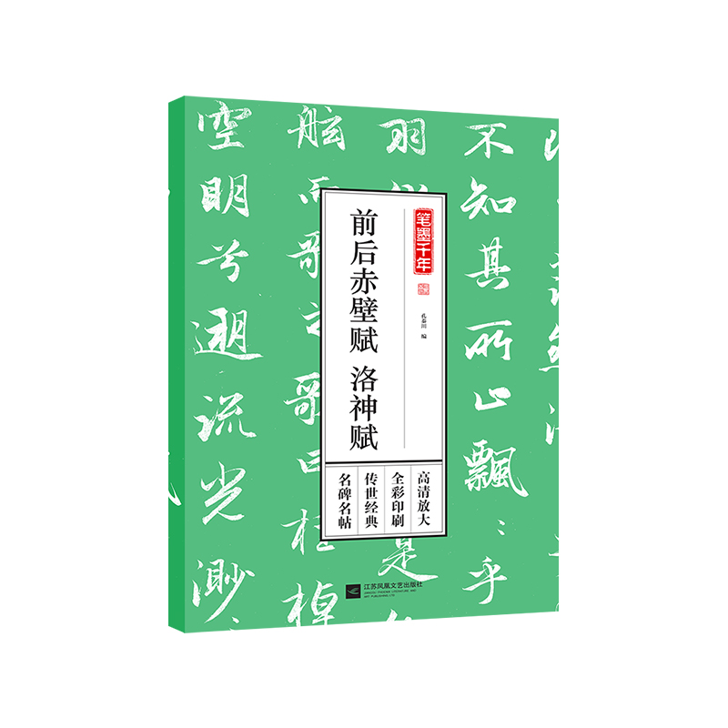 Pīǧꡪǰx xŴȫӡˢ(jng)䣬