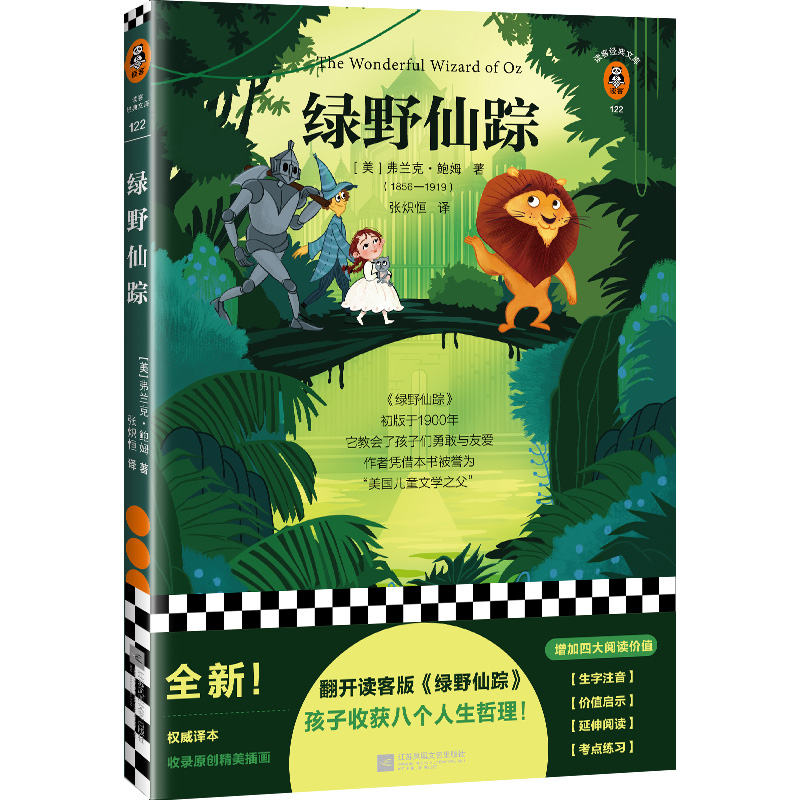 GҰۙ_xͰ桶GҰۙի@˂xͽĎ죩