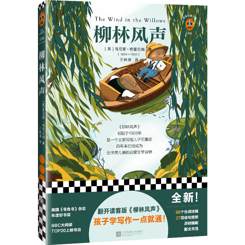 L(fng)_xͰ桶L(fng)ӌW(xu)һcͨxͽ(jng)Ď죩