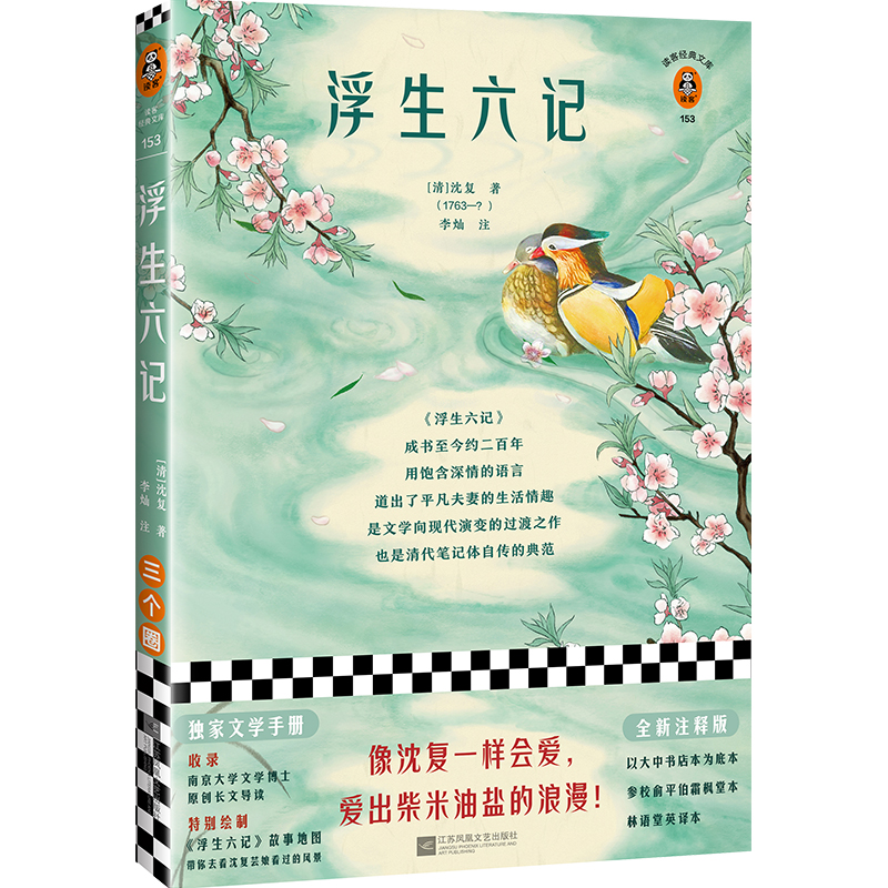 ӛȫעጰ(f)һӕ(hu)۳}䛾宋(d)ČW(xu)փ(c)xͽ(jng)Ď죩