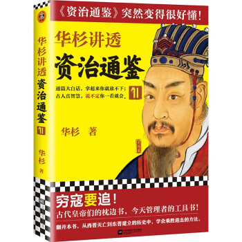 Aɼv͸Yͨb11FҪ׷Ŵʵۂ߅(sh)ߵĹߕ(sh)ͨƪԒ