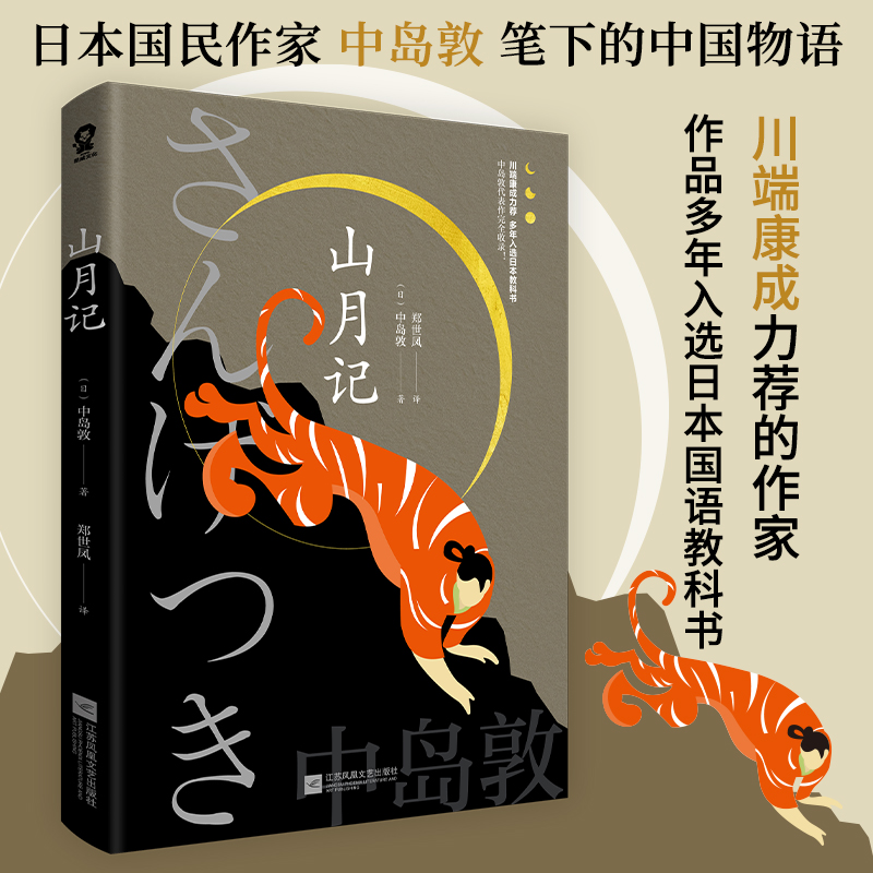 ɽӛ˿]Ƚ洨֮顶_Tͨ͸Ŀʯ؈ѣ