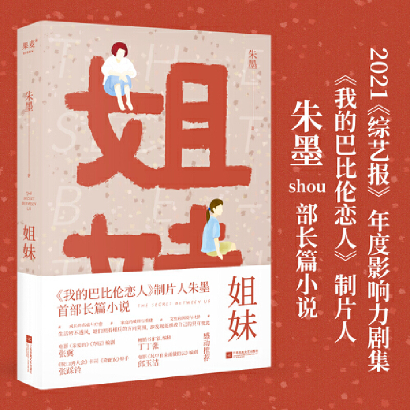 ãҵİͱȂˡƬīshouLƪСfЄ]