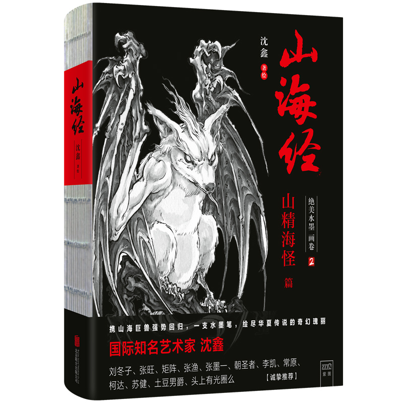 ɽ(jng) ^ˮī2ɽƪһˮīLɽ(jng)LMAĂfù