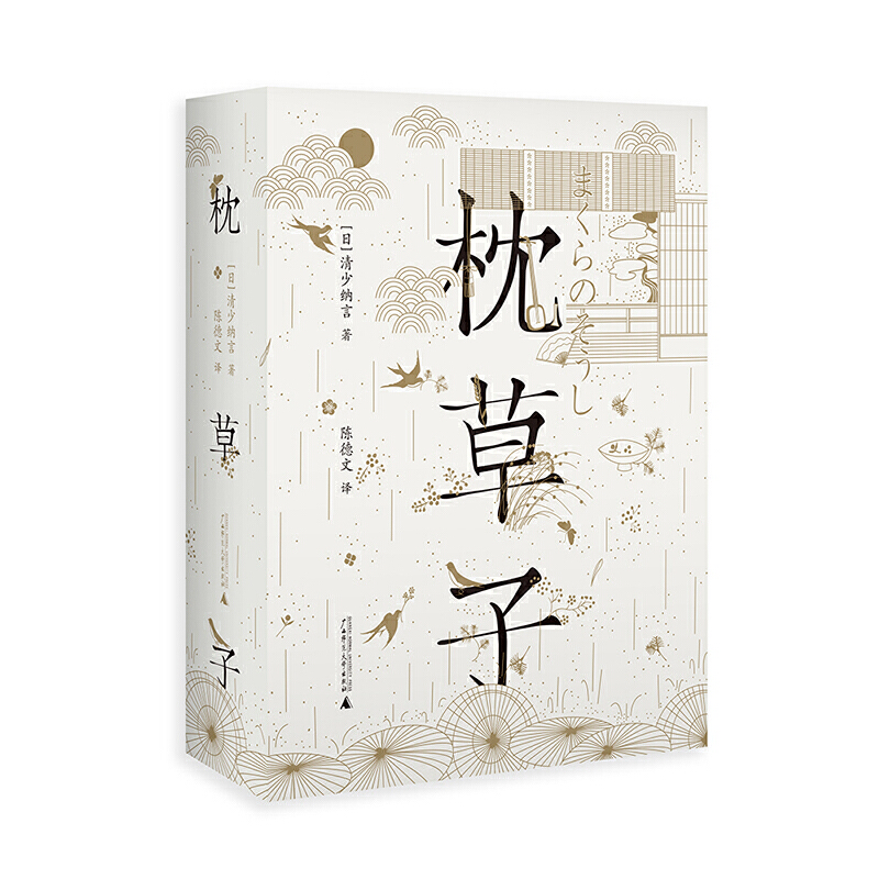 ӣձƽČWp֮һꐵķgAOӋȫӆ棬pӯ߅