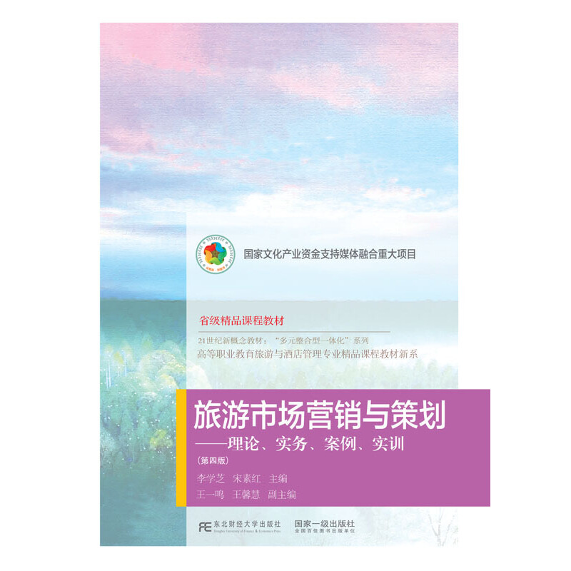 ЈINc߄Փ(sh)(w)(sh)Ӗ(xn)İ棩