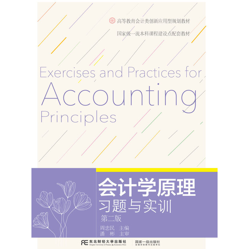 ��Ӌ(j��)�W(xu��)ԭ����(x��)�}�c��(sh��)Ӗ(x��n)���ڶ��棩