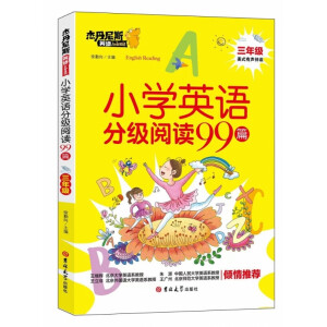 СW(xu)ӢZּx99ƪ 3-6꼉mù4ԣʽx_ʼ fxȫ СW(xu)nxӖ(xn) A(ch)~