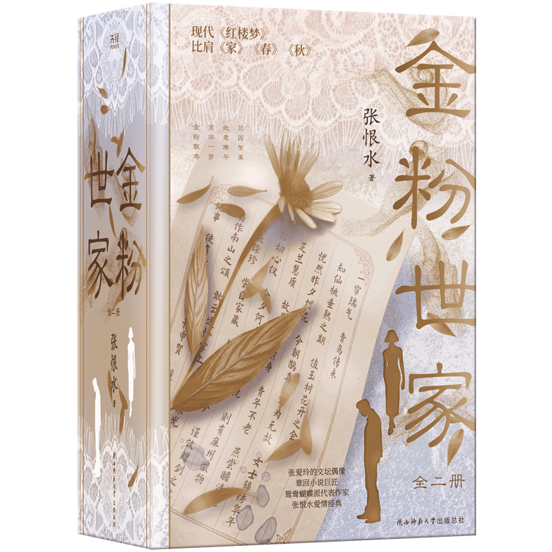 ңȫԣĉż񏈺ˮ齛(jng)͹žbذCױ㱾䛟oh(ji)