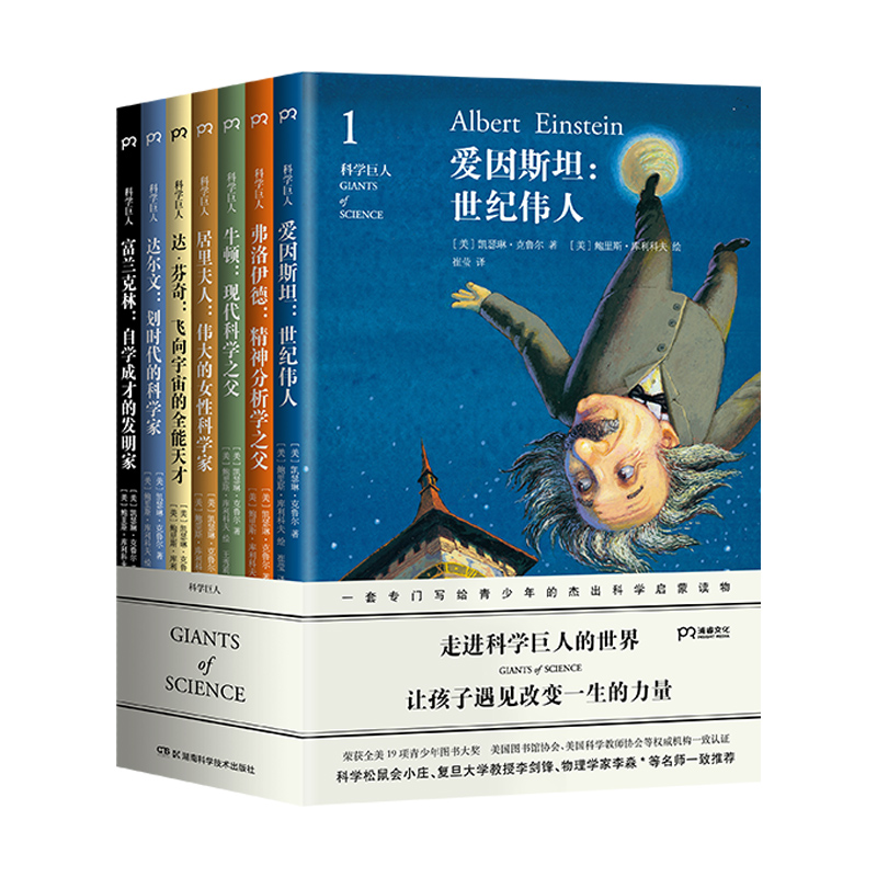 ƌW(xu)ˣb߃ԣȫ19D󪄵ĿƌW(xu)ɅW(xu)(f)W(xu)hƌW(xu)Сfһ