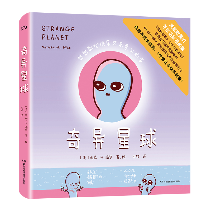 殐ҕvg挍ɡĬ؞A ׌һ犃(ni)ЦޣĻƷ