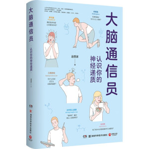 ���Xͨ�ņT-�J(r��n)�R(sh��)�����(j��ng)�f�|(zh��)����(j��ng)�ƌW(xu��)��ʿ�w˼��?gu��)���ͨ�^�ƌW(xu��)��Ȥ�ķ�ʽ��ֹ�������˽���X����