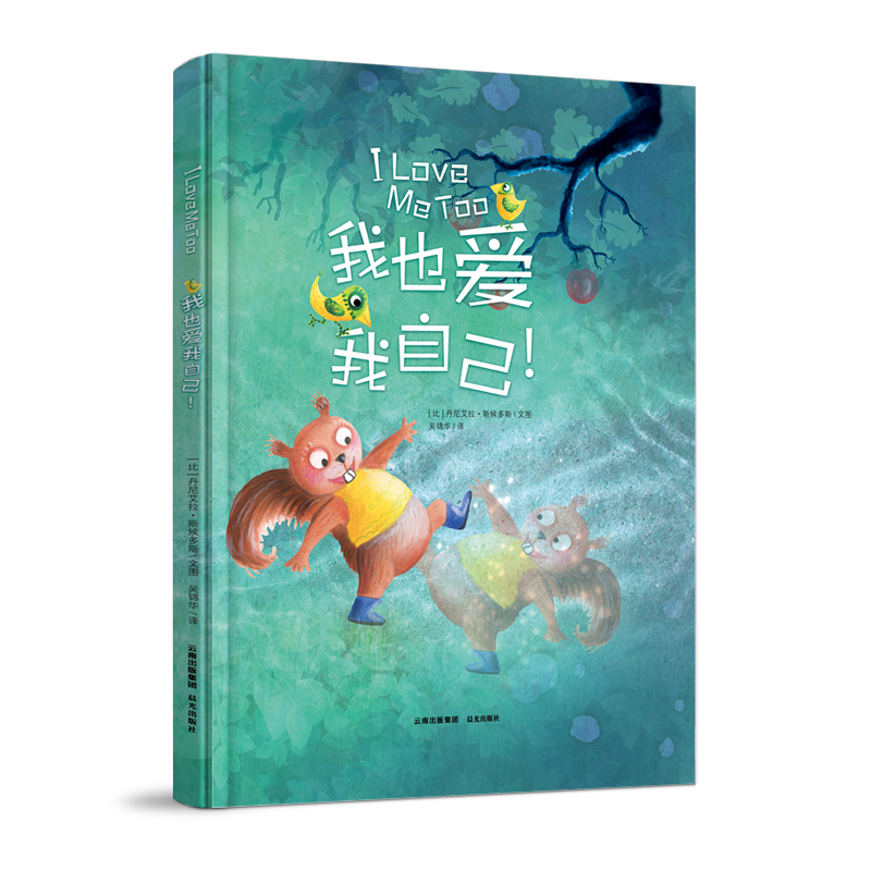 ��Ҳ�����Լ�