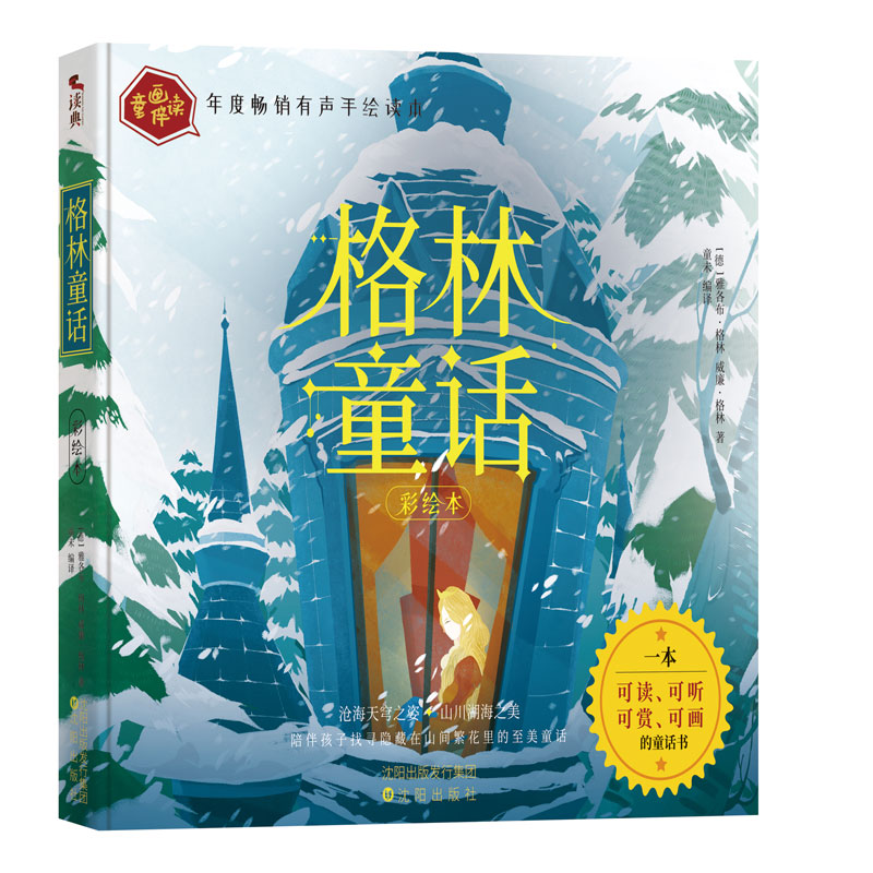 ͯԒ:oӵһx pɮͯԒx