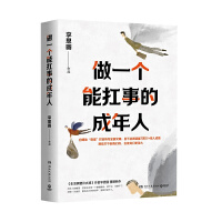 ��һ���ܿ��µĳ����ˣ���(d��ng)��(d��ng)���������棬���N����������Ҫ�xʽ�С�ϵ����˼�A��־������