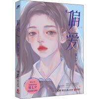 ƫۣ`ഺNϦУ@LSٛˮ;